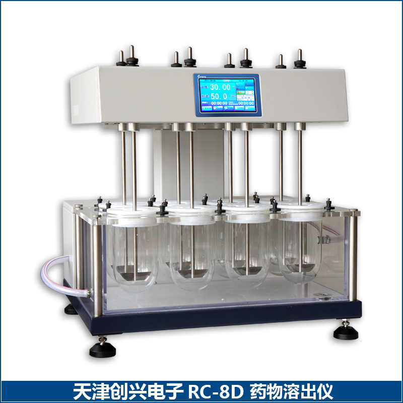 RC-8D药物溶出试验仪（2024年款）